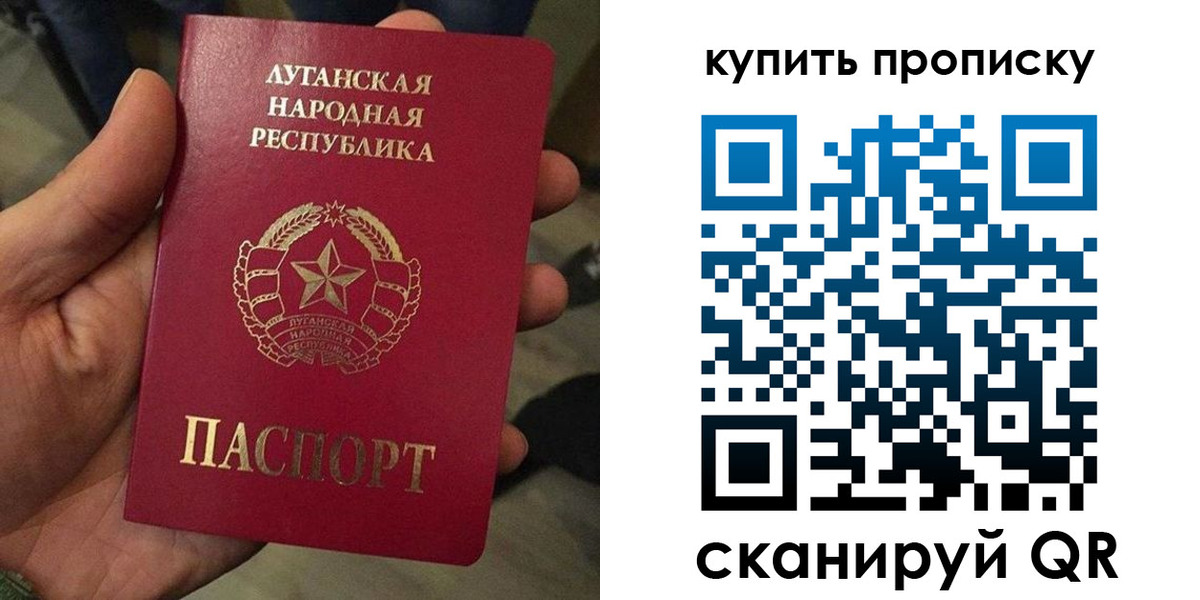 прописка для работы в Ноябрьске