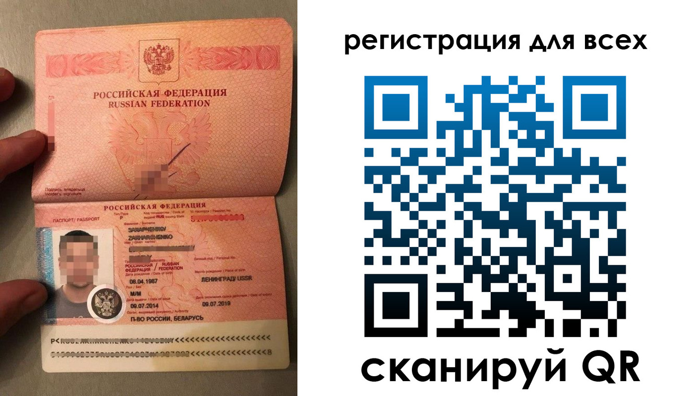 прописка от собственника в Ноябрьске